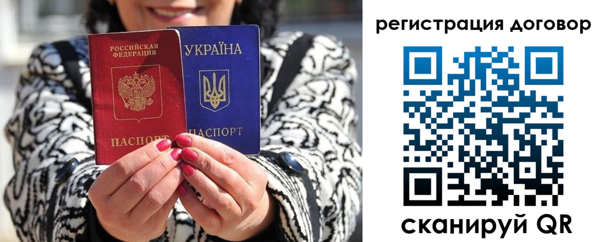 временная регистрация госуслуги в Саратовской области
