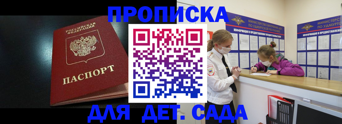 найти адрес прописки в Саратовской области