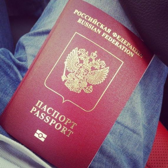 прописка в Саратовской области